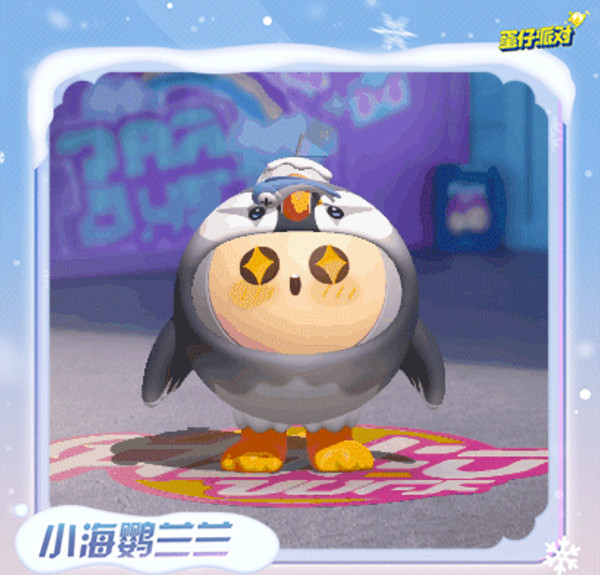 蛋仔派對尋光冰雪季稀有盲盒上線時間 蛋仔派對尋光冰雪季稀有盲盒上線時間