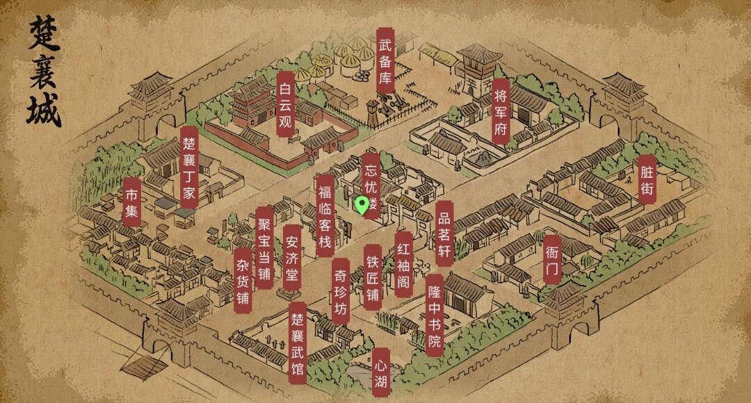 《大俠立誌傳》虛日鼠獸環獲取攻略 《大俠立誌傳》虛日鼠獸環獲取攻略