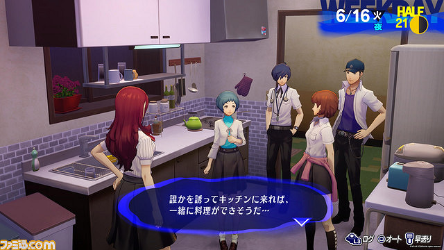 《女神異聞錄3 Reload》UI介面預覽圖:比P5R更帥! 《女神異聞錄3 Reload》UI介面預覽圖:比P5R更帥!