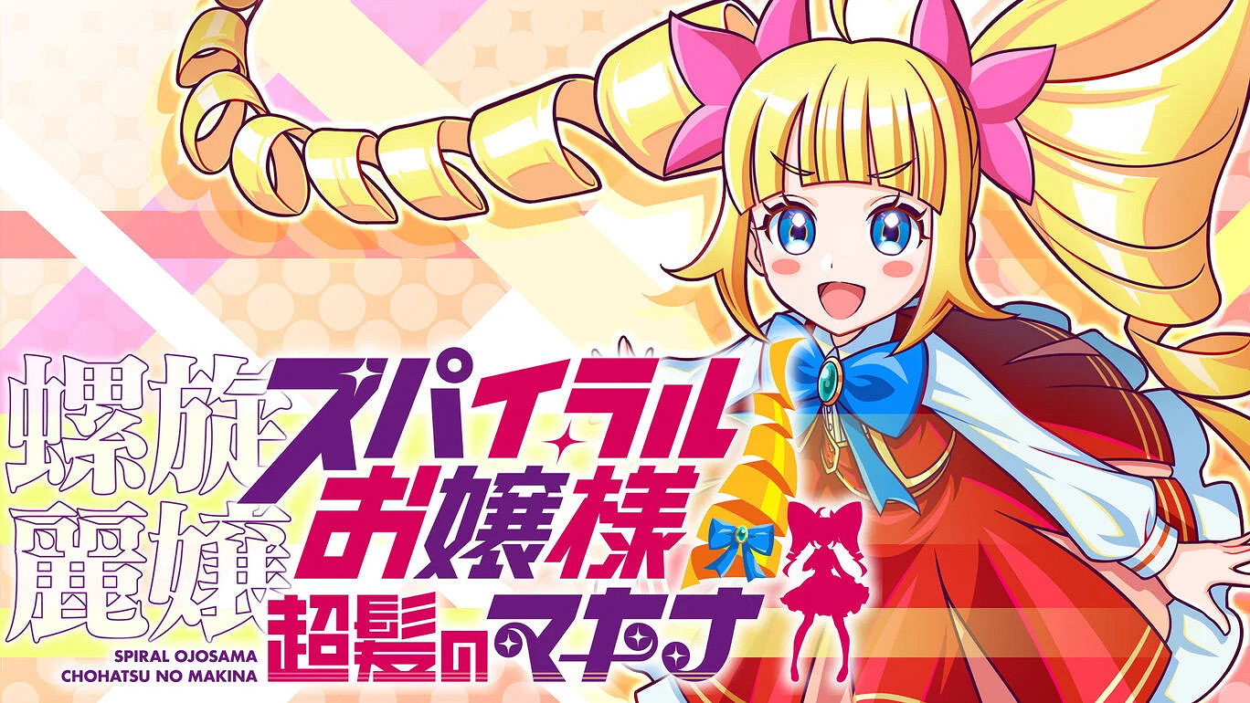 Fami一周遊戲評分:《勇者鬥惡龍怪獸篇3》36分白金! Fami一周遊戲評分:《勇者鬥惡龍怪獸篇3》36分白金!