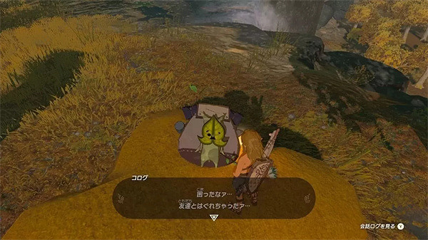 在現實折磨呀哈哈!《塞爾達傳說》將推出克洛格布偶 在現實折磨呀哈哈!《塞爾達傳說》將推出克洛格布偶