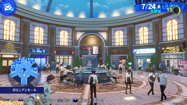 《女神異聞錄3 Reload》UI介面預覽圖:比P5R更帥! 《女神異聞錄3 Reload》UI介面預覽圖:比P5R更帥!