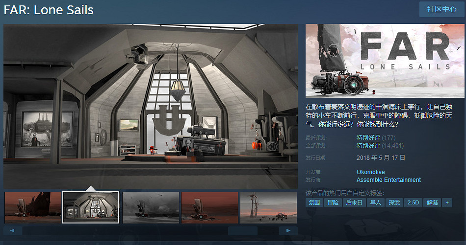 Steam特惠:《地平線零之曙光》新史低 生存遊戲齊打折 Steam特惠:《地平線零之曙光》新史低 生存遊戲齊打折