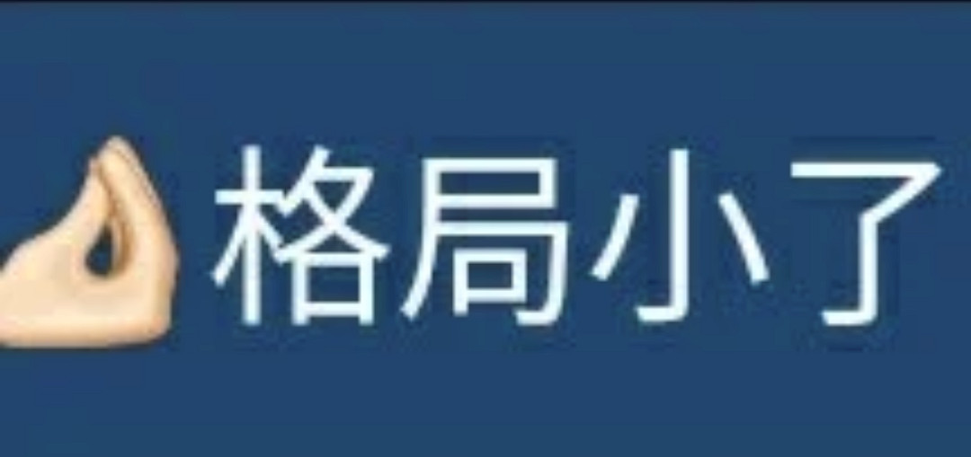 冒險島的新PV，讓韓國網友又因為“尺寸問題”破防了