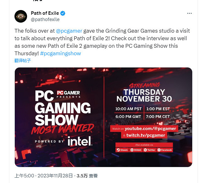 官方確認《流亡黯道2》將參加PC遊戲秀:Most Wanted