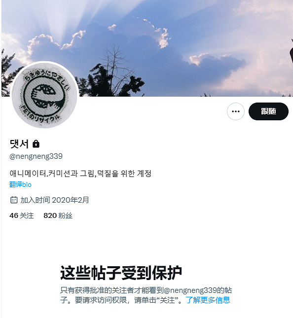 冒險島的新PV，讓韓國網友又因為“尺寸問題”破防了