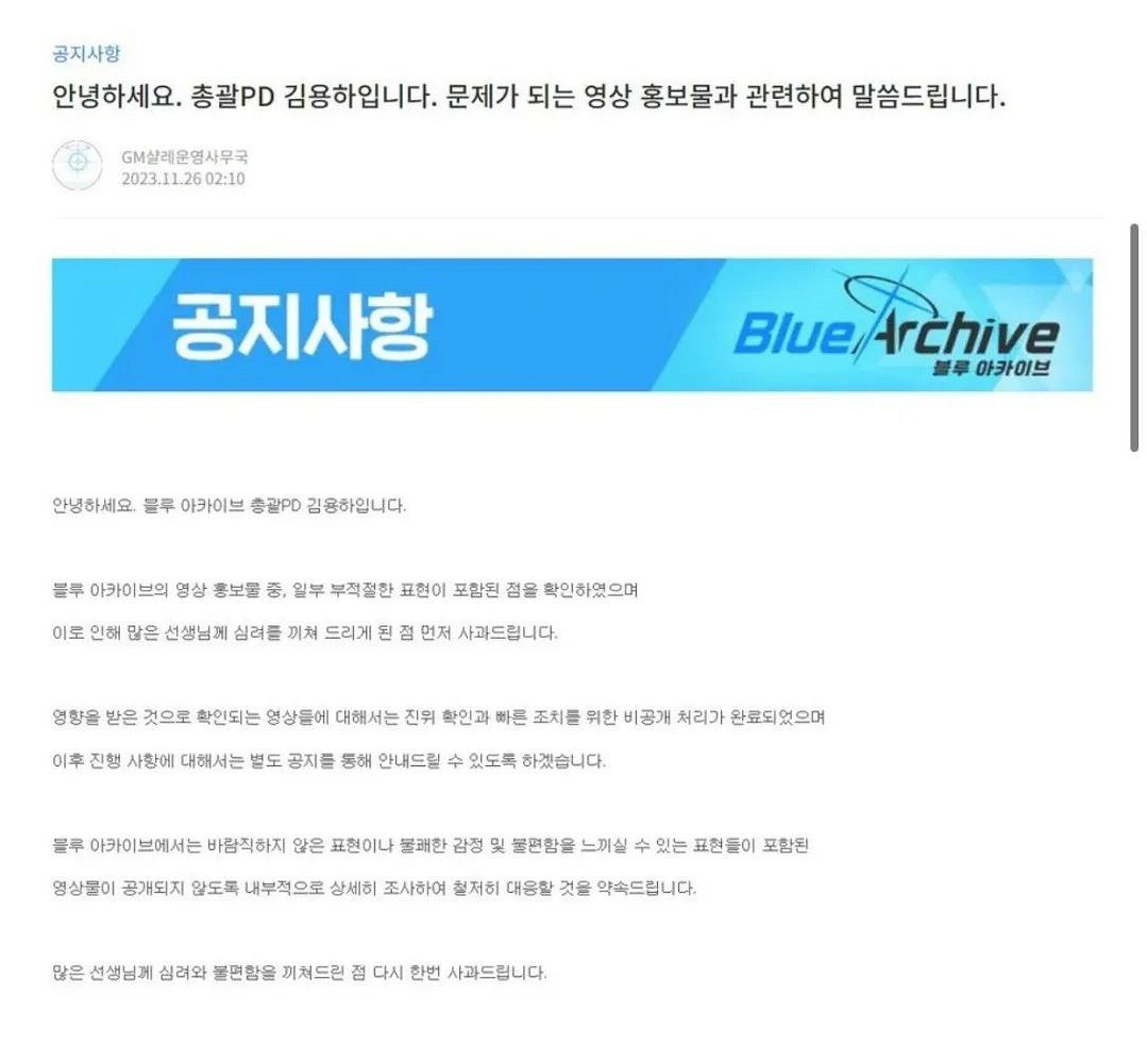 冒險島的新PV，讓韓國網友又因為“尺寸問題”破防了