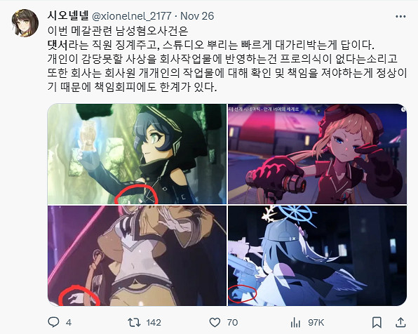 冒險島的新PV，讓韓國網友又因為“尺寸問題”破防了