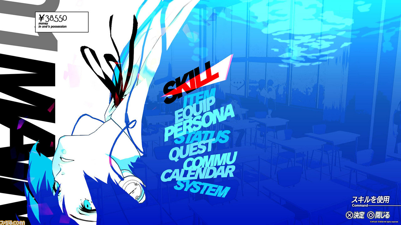 《女神異聞錄3 Reload》UI介面預覽圖:比P5R更帥! 《女神異聞錄3 Reload》UI介面預覽圖:比P5R更帥!