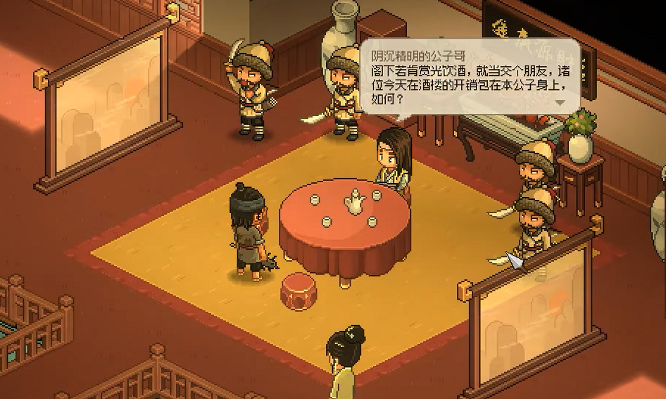 《大俠立誌傳》中州NPC一覽 《大俠立誌傳》中州NPC一覽