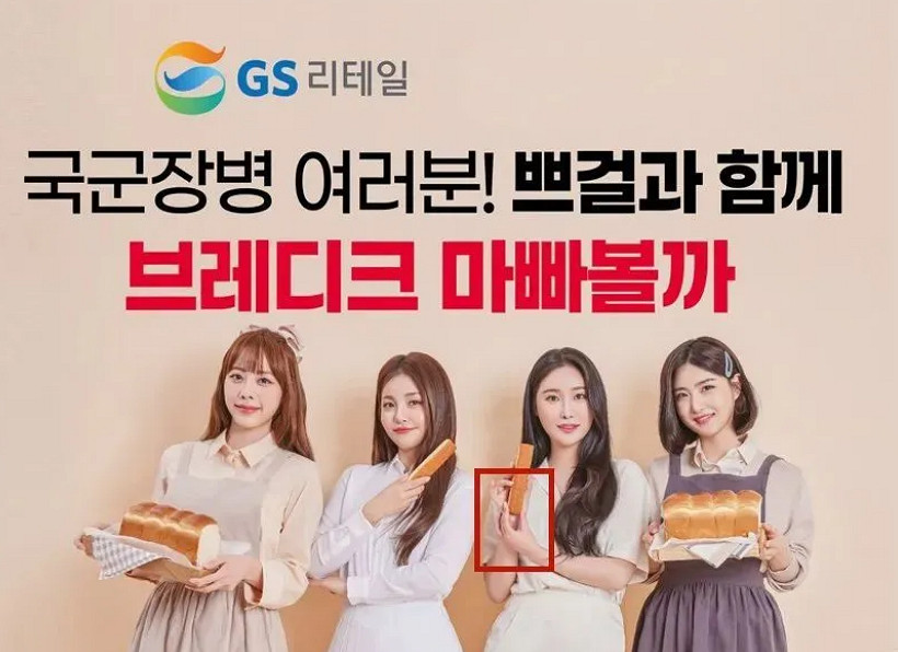 冒險島的新PV，讓韓國網友又因為“尺寸問題”破防了