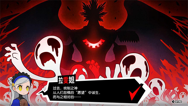 《女神異聞錄5:戰略版》:一款粉絲向的佳作! 《女神異聞錄5:戰略版》:一款粉絲向的佳作!