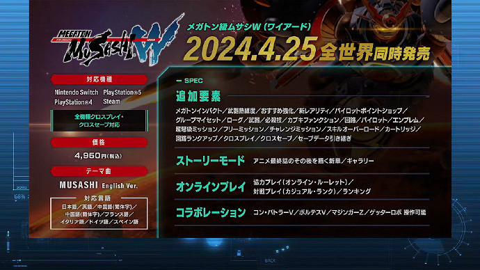 Level-5發布會匯總:今年遊戲全部延期至明年發售 Level-5發布會匯總:今年遊戲全部延期至明年發售