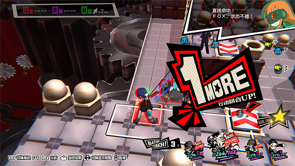 《女神異聞錄5:戰略版》:一款粉絲向的佳作! 《女神異聞錄5:戰略版》:一款粉絲向的佳作!