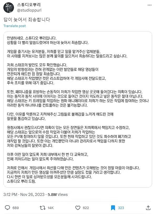 冒險島的新PV，讓韓國網友又因為“尺寸問題”破防了