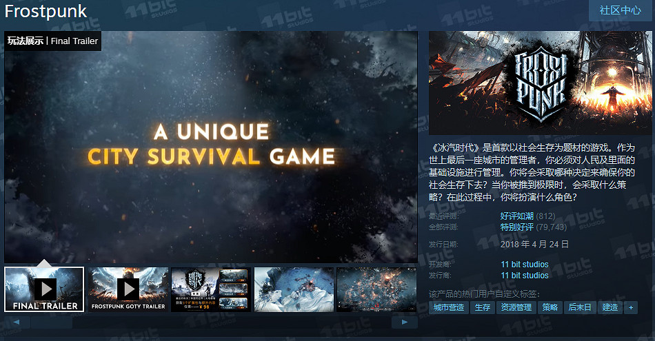 Steam特惠:《地平線零之曙光》新史低 生存遊戲齊打折 Steam特惠:《地平線零之曙光》新史低 生存遊戲齊打折