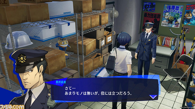 《女神異聞錄3 Reload》UI介面預覽圖:比P5R更帥! 《女神異聞錄3 Reload》UI介面預覽圖:比P5R更帥!