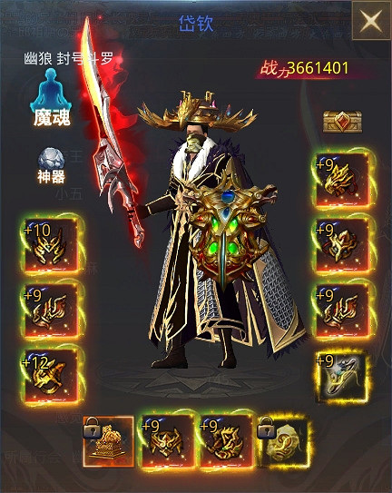 996傳奇盒子從2D到3D：傳奇不僅懷舊，還可以走向未來