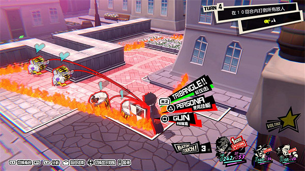 《女神異聞錄5:戰略版》:一款粉絲向的佳作! 《女神異聞錄5:戰略版》:一款粉絲向的佳作!