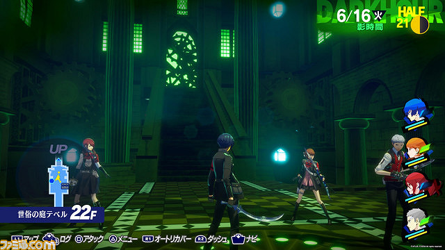 《女神異聞錄3 Reload》UI介面預覽圖:比P5R更帥! 《女神異聞錄3 Reload》UI介面預覽圖:比P5R更帥!