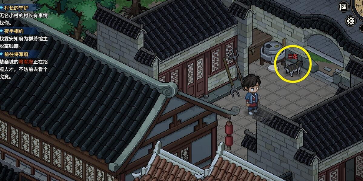 《大俠立誌傳》虛日鼠獸環獲取攻略 《大俠立誌傳》虛日鼠獸環獲取攻略