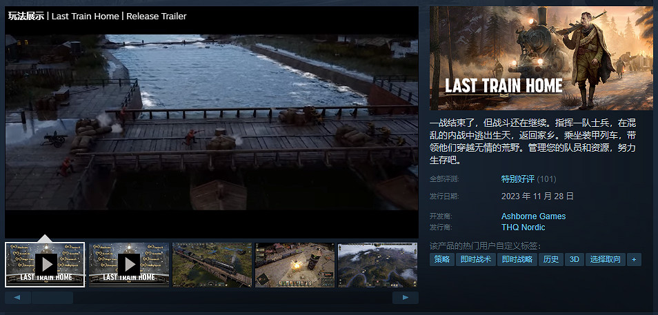 Steam特惠:《地平線零之曙光》新史低 生存遊戲齊打折 Steam特惠:《地平線零之曙光》新史低 生存遊戲齊打折