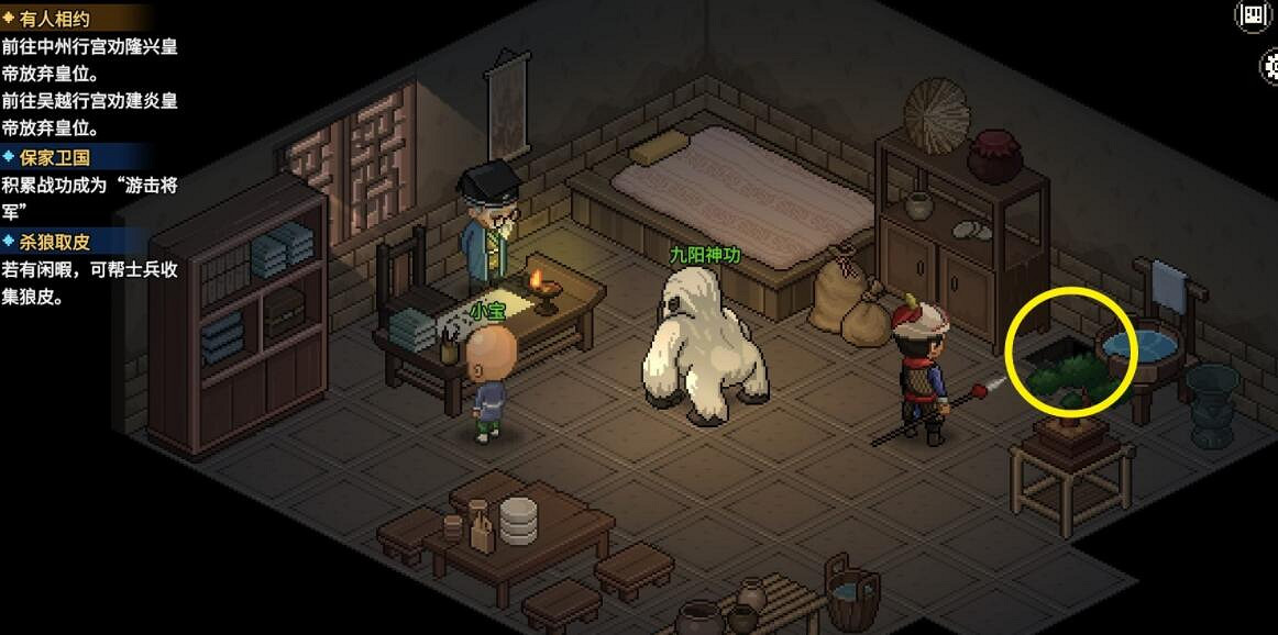 《大俠立誌傳》牛金牛獸環在哪? 《大俠立誌傳》牛金牛獸環在哪?