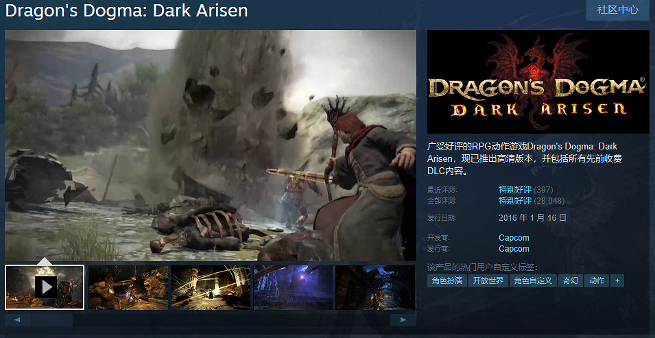 Steam特惠:《地平線零之曙光》新史低 生存遊戲齊打折 Steam特惠:《地平線零之曙光》新史低 生存遊戲齊打折