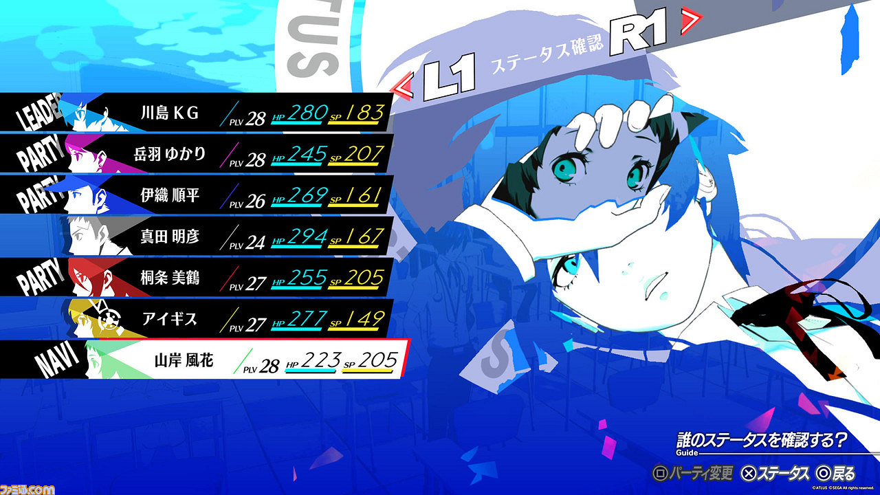 《女神異聞錄3 Reload》UI介面預覽圖:比P5R更帥! 《女神異聞錄3 Reload》UI介面預覽圖:比P5R更帥!