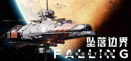 太空策略《墜落邊界》大幅延期至2025年 登陸PC平台 太空策略《墜落邊界》大幅延期至2025年 登陸PC平台