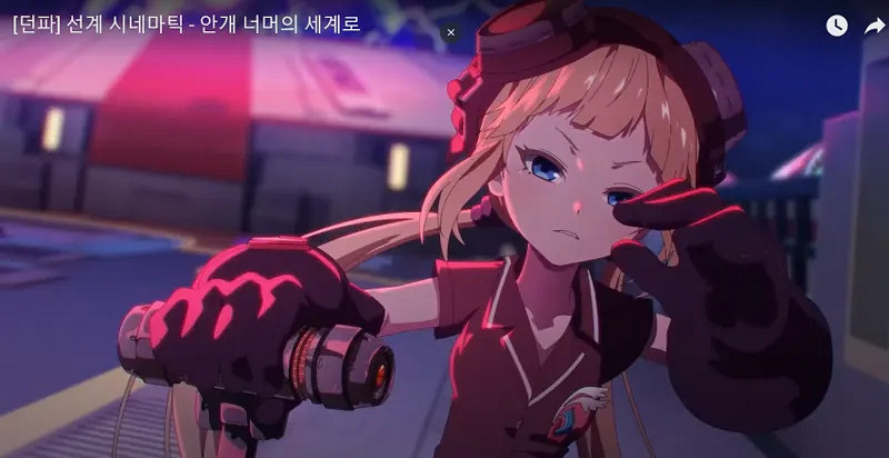 冒險島的新PV，讓韓國網友又因為“尺寸問題”破防了