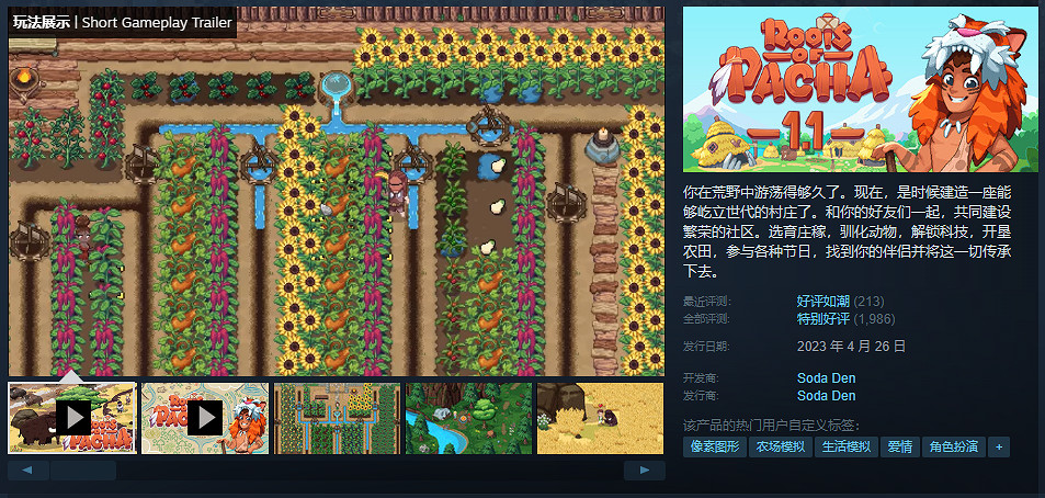 Steam特惠:《地平線零之曙光》新史低 生存遊戲齊打折 Steam特惠:《地平線零之曙光》新史低 生存遊戲齊打折