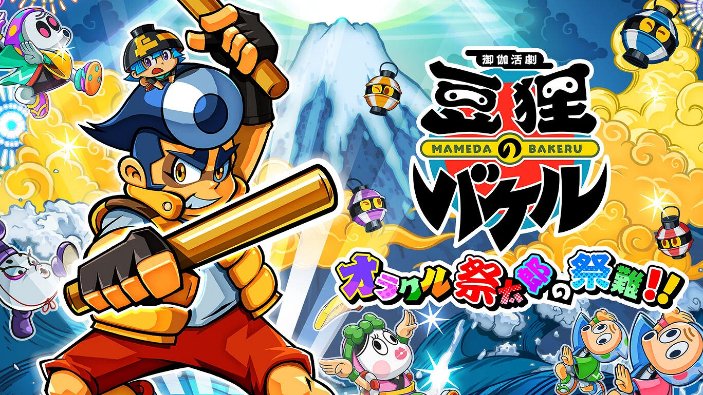 Fami一周遊戲評分:《勇者鬥惡龍怪獸篇3》36分白金! Fami一周遊戲評分:《勇者鬥惡龍怪獸篇3》36分白金!