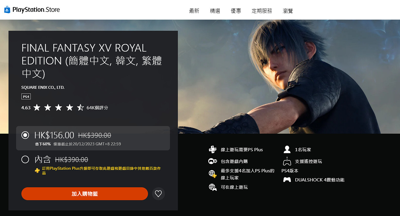 晚報：龍之信條2發售日公布 CDPR一半人開發巫師4