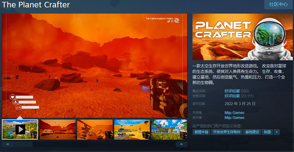 Steam特惠:《地平線零之曙光》新史低 生存遊戲齊打折 Steam特惠:《地平線零之曙光》新史低 生存遊戲齊打折
