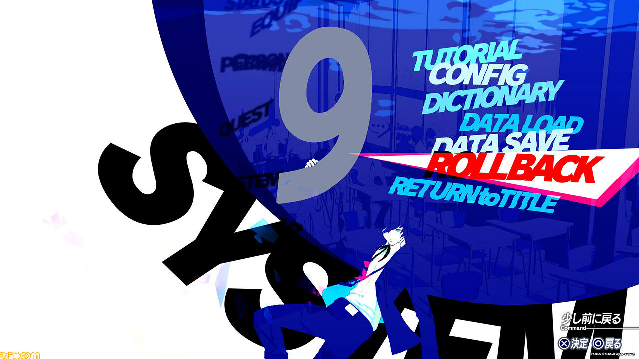 《女神異聞錄3 Reload》UI介面預覽圖:比P5R更帥! 《女神異聞錄3 Reload》UI介面預覽圖:比P5R更帥!