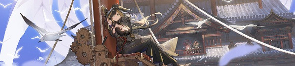 白夜極光刻海行舟灼華行上活動介紹 白夜極光刻海行舟灼華行上活動介紹