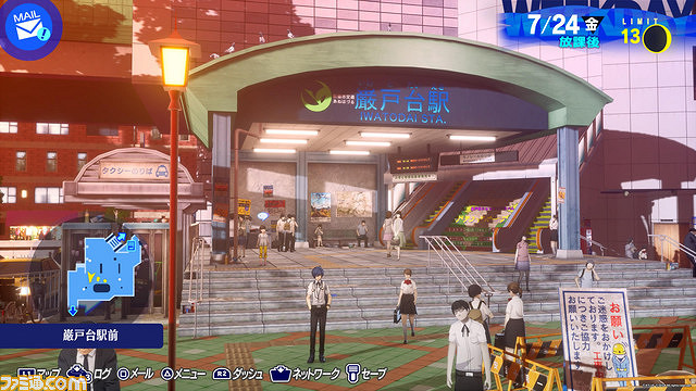 《女神異聞錄3 Reload》UI介面預覽圖:比P5R更帥! 《女神異聞錄3 Reload》UI介面預覽圖:比P5R更帥!