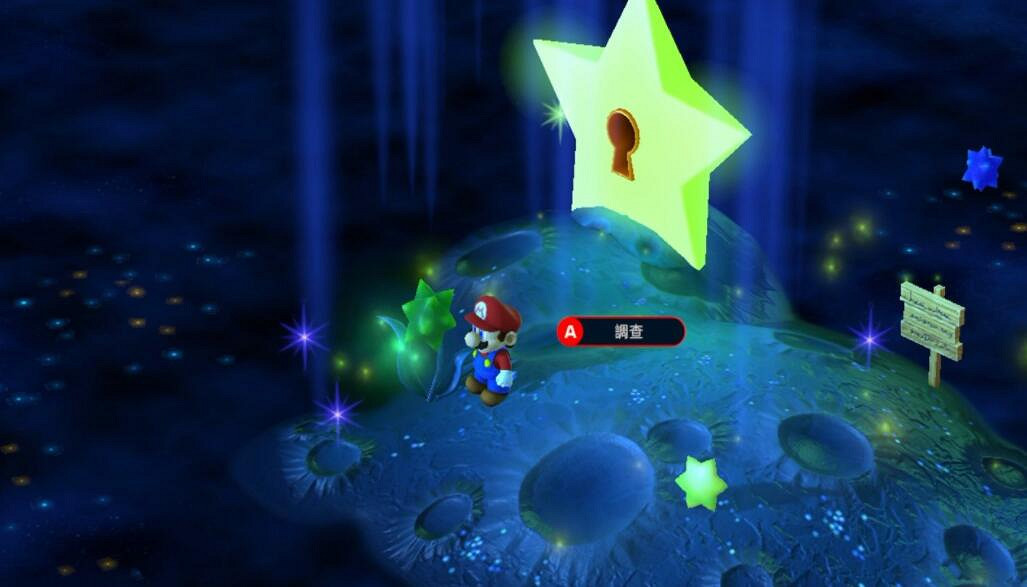《超級瑪利歐RPG重製版》星星降落之丘星星收集攻略