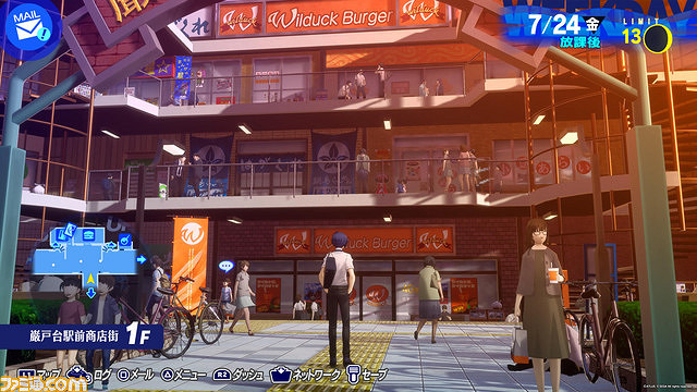 《女神異聞錄3 Reload》UI介面預覽圖:比P5R更帥! 《女神異聞錄3 Reload》UI介面預覽圖:比P5R更帥!