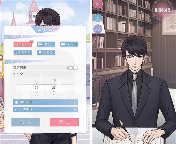 戀愛模擬遊戲如何留住玩家?網易雲商打造“跨次元”的交互體驗 戀愛模擬遊戲如何留住玩家?網易雲商打造“跨次元”的交互體驗