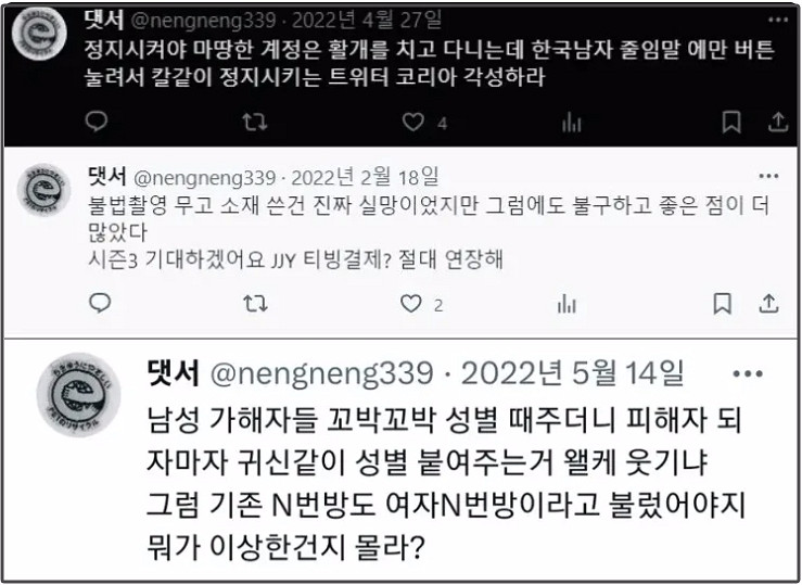 冒險島的新PV，讓韓國網友又因為“尺寸問題”破防了