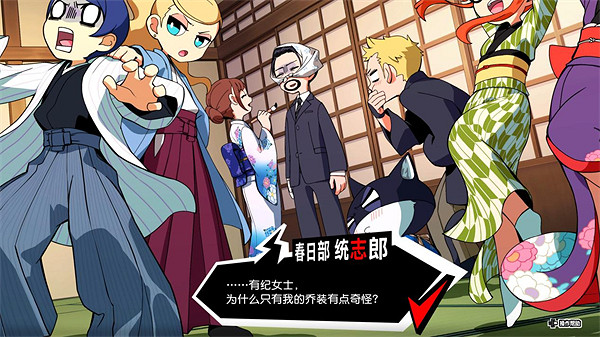 《女神異聞錄5:戰略版》:一款粉絲向的佳作! 《女神異聞錄5:戰略版》:一款粉絲向的佳作!