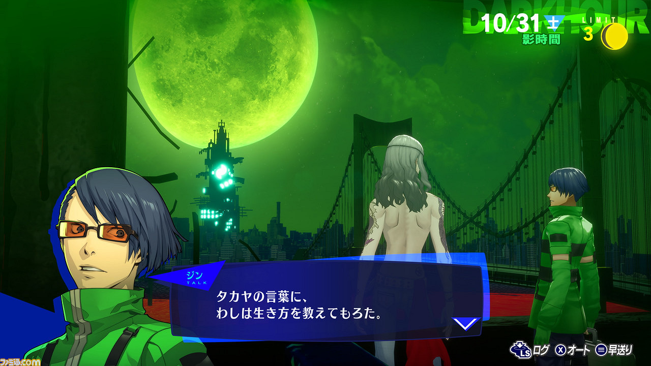 《女神異聞錄3 Reload》UI介面預覽圖:比P5R更帥! 《女神異聞錄3 Reload》UI介面預覽圖:比P5R更帥!