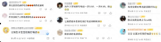 戀愛模擬遊戲如何留住玩家?網易雲商打造“跨次元”的交互體驗 戀愛模擬遊戲如何留住玩家?網易雲商打造“跨次元”的交互體驗