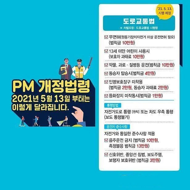 冒險島的新PV，讓韓國網友又因為“尺寸問題”破防了