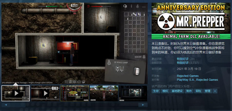 Steam特惠:《地平線零之曙光》新史低 生存遊戲齊打折 Steam特惠:《地平線零之曙光》新史低 生存遊戲齊打折