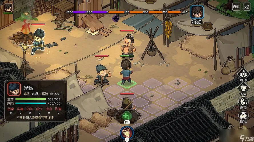 《大俠立誌傳》楊幺兒特殊劇情攻略 《大俠立誌傳》楊幺兒特殊劇情攻略