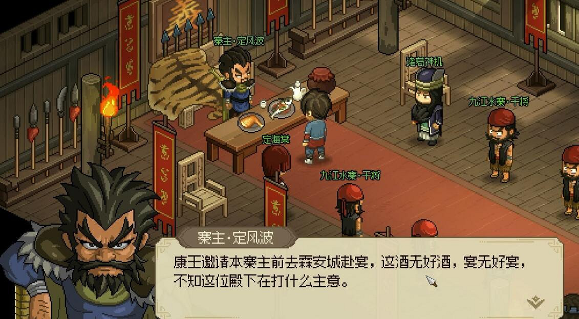 《大俠立誌傳》吞鯨刀法怎麽獲取? 《大俠立誌傳》吞鯨刀法怎麽獲取?