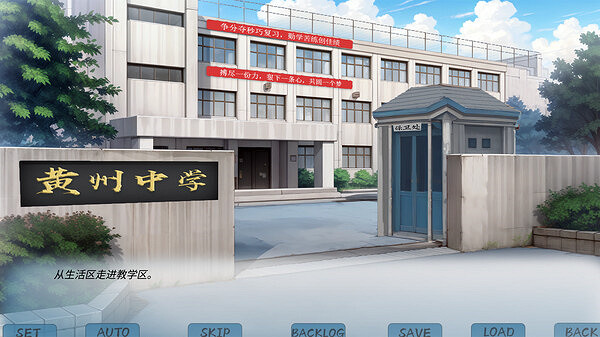 中國大陸研發戀愛ADV《銀雀：十三月的愛戀》開放免費試玩Demo